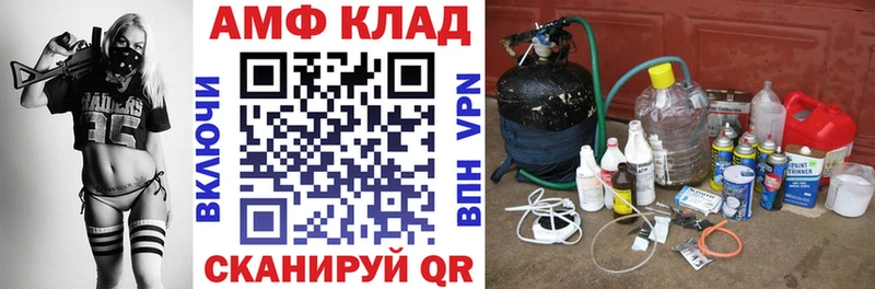 где продают Лыткарино АМФЕТАМИН Premium