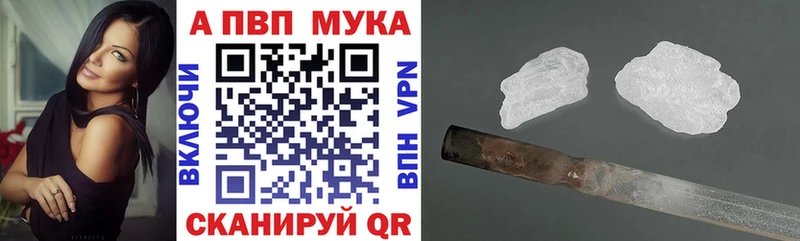 МЕГА зеркало  наркошоп  Лыткарино  Альфа ПВП Соль 