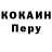 COCAIN Колумбийский Polina _Smile