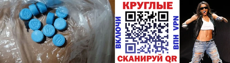 Экстази таблы  Лыткарино 