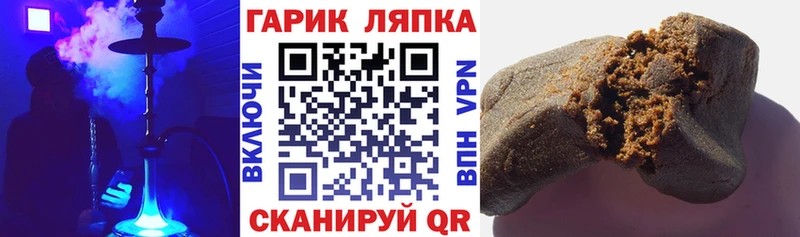 ГАШ хэш  Лыткарино 