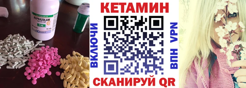 МЕГА как зайти  как найти наркотики  Лыткарино  КЕТАМИН VHQ 