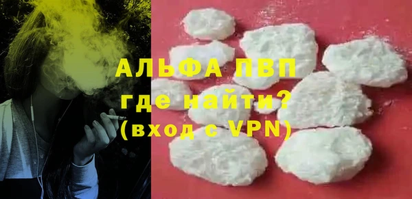 круглые Бугульма