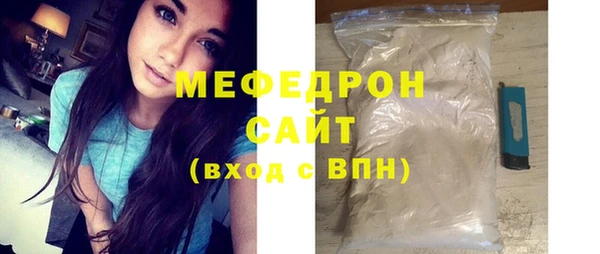 бутират Белоозёрский