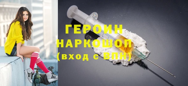 PSILOCYBIN Бронницы