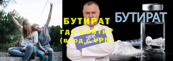 спиды Богородицк