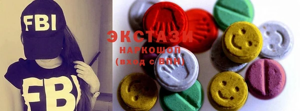 круглые Бугульма