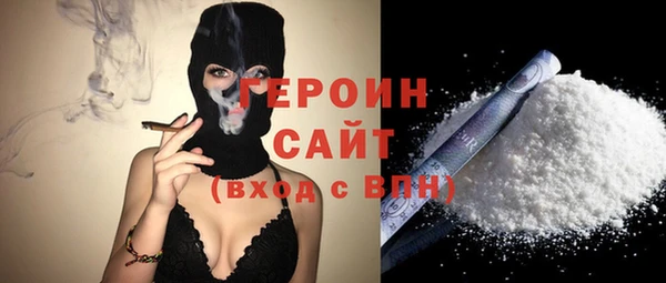 PSILOCYBIN Бронницы