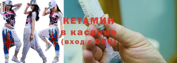 мет Богородск
