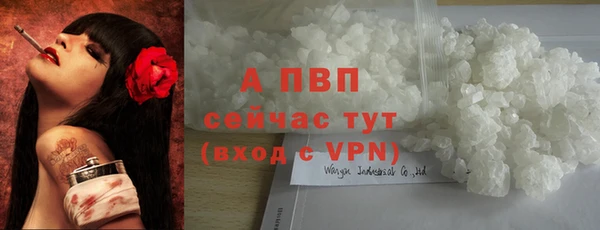 бутик Беломорск