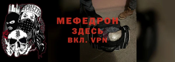 мет Богородск