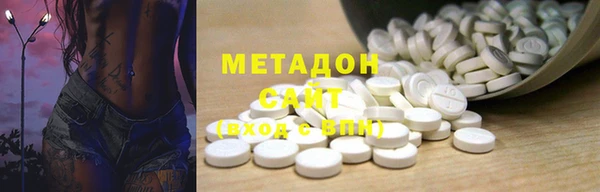 мет Богородск