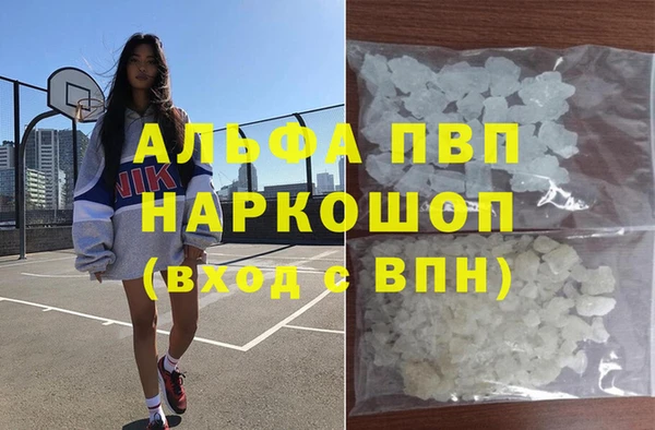 мет Богородск