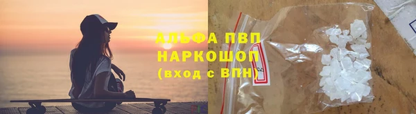 кристаллы Белокуриха