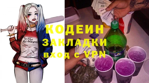 мет Богородск