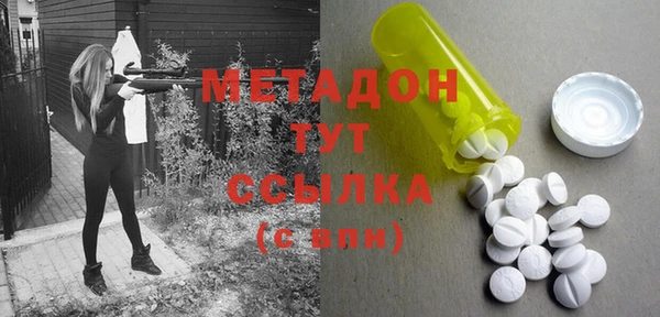 спиды Богородицк
