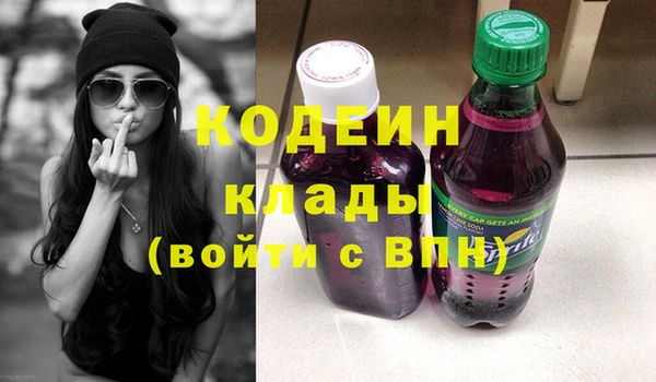 кокаин колумбия Богданович