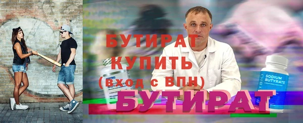 мет Богородск