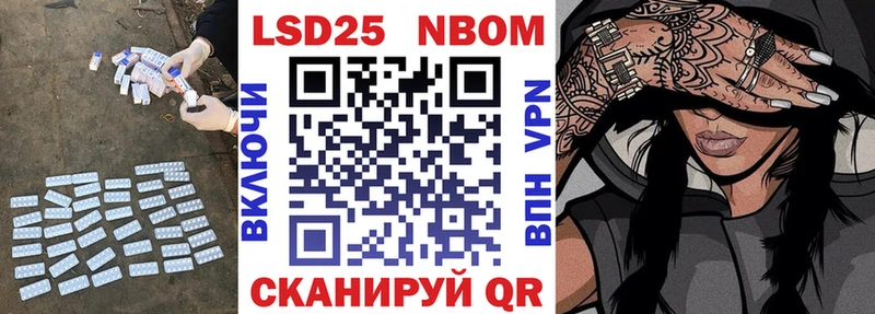 купить закладку Лыткарино Лсд 25 экстази кислота