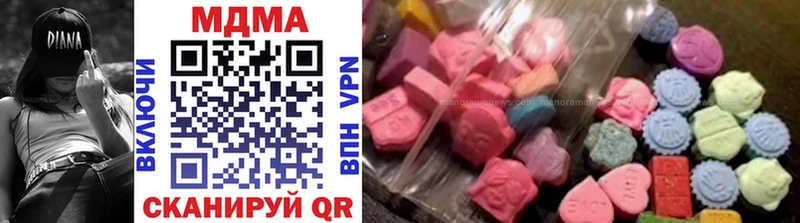 MDMA Molly  сайты даркнета состав  Лыткарино  цена  