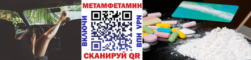 Метамфетамин кристалл  Лыткарино 