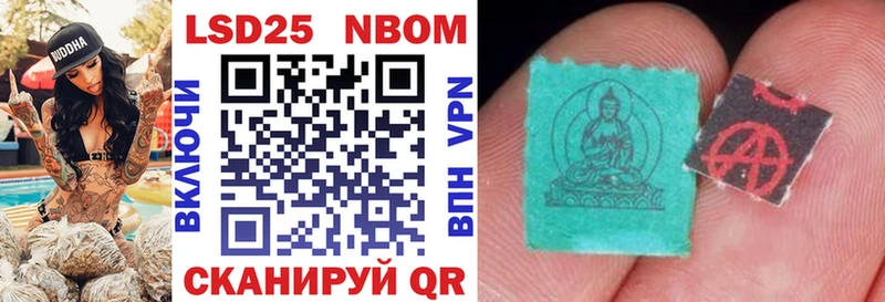 Наркотические марки 1,8мг  магазин продажи   Лыткарино 