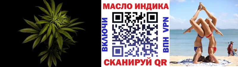 ТГК вейп  где продают   Лыткарино 